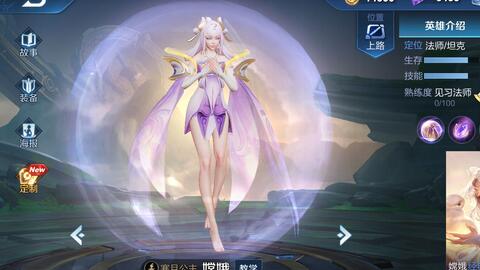 一层一层剥掉嫦娥的衣服
