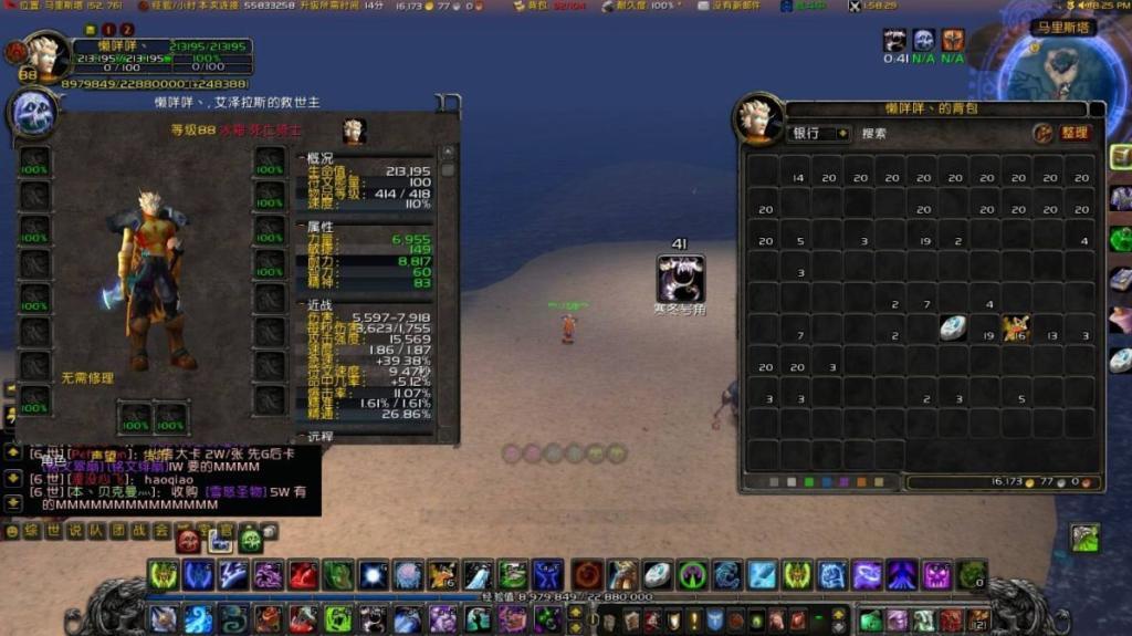 wow稀有精英 魔兽怀旧服稀有精英