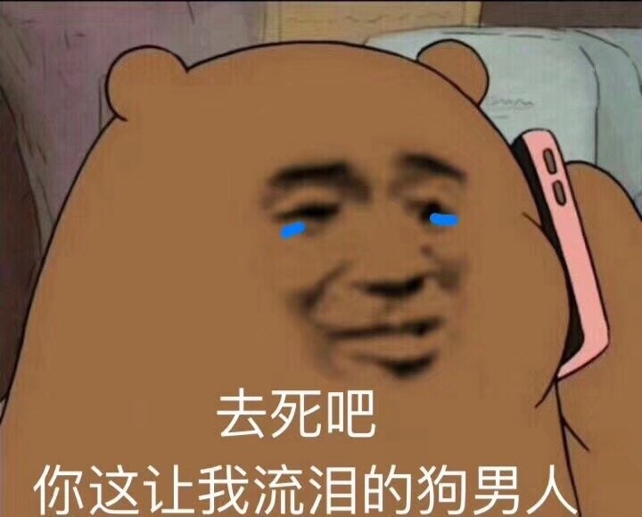 胡桃流眼泪翻白眼流口水的表情 芙卡洛斯避孕套的尺寸选择有哪些