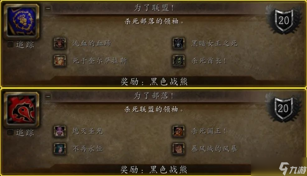wow保险丝 保险丝魔兽世界怀旧服