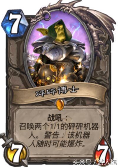 洛欧塞布 洛欧塞布是哪个包开的