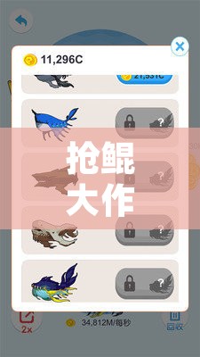 抢鲲大作战怎么没了 抢鲲大作战什么时候上线