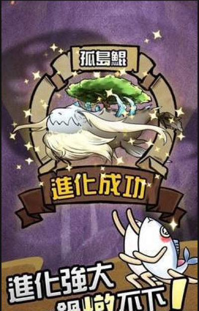 抢鲲大作战怎么没了 抢鲲大作战什么时候上线