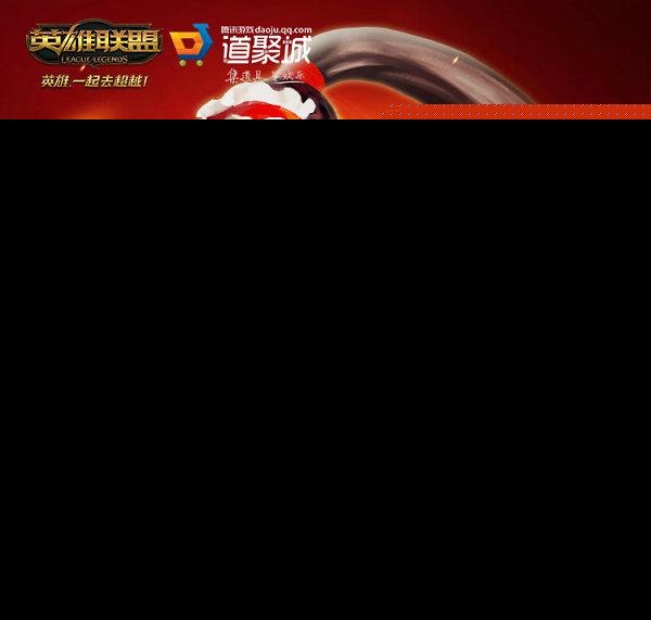 阿卡丽神秘商店网址