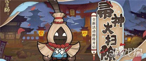 阴阳师帚神哪里多 阴阳师里面帚神哪里多