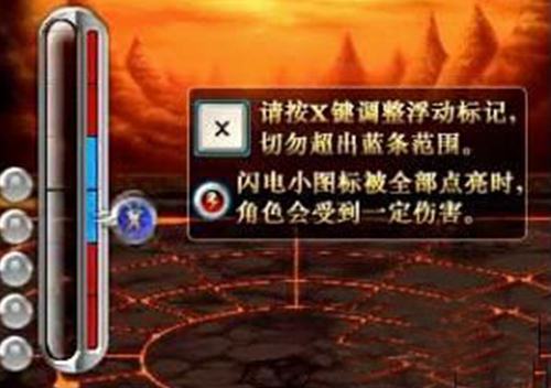 极限祭坛boss怎么打 极限祭坛困难怎么打