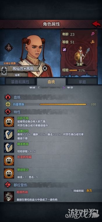 神谕者声望开启 神谕者声望开启流程