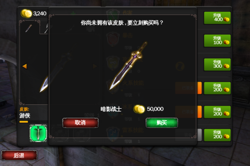 狂野之血怎么获得 狂野之血攻略视频