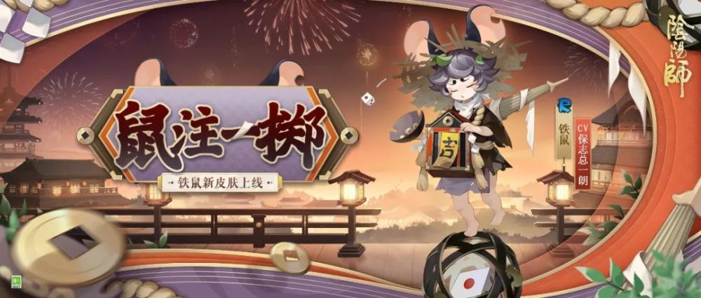 以下哪只不是因幡辉夜姬的兔子 哪款不属于辉夜姬的皮肤