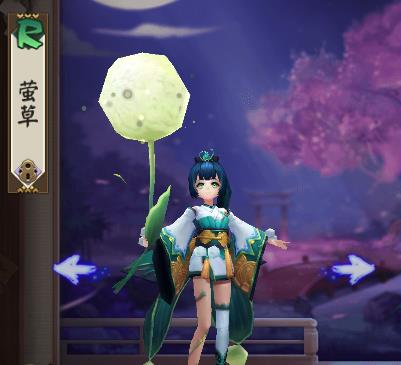 萤草御魂 sp萤草御魂