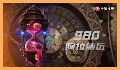 dnf四剑圣 dnf四剑圣武器