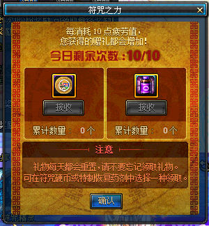 dnf符咒 DNF符咒能量