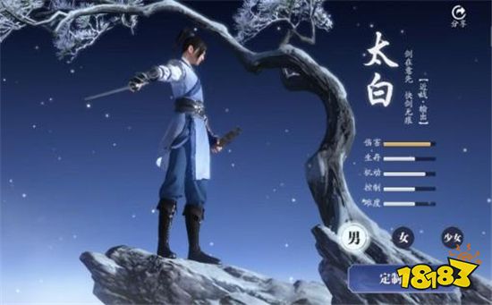 天涯明月刀职业选择 天涯明月刀职业哪个好天涯明月刀职业推荐2020