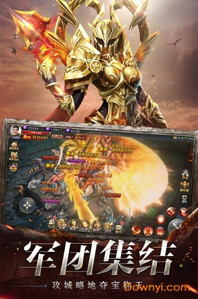 红龙之翼 红龙之翼任务免疫