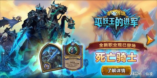 炉石传说龙骑士 新版炉石传说龙骑卡组