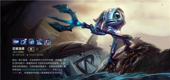 潮汐海灵天赋 潮汐海灵怎么连招手游