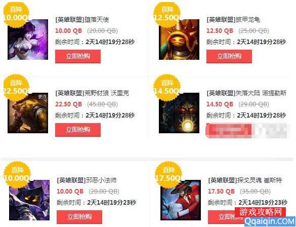 LOL价格调整 lol 价格