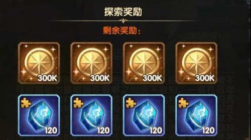 剑与远征命运困境2 剑与远征命运困境2攻略怎么过