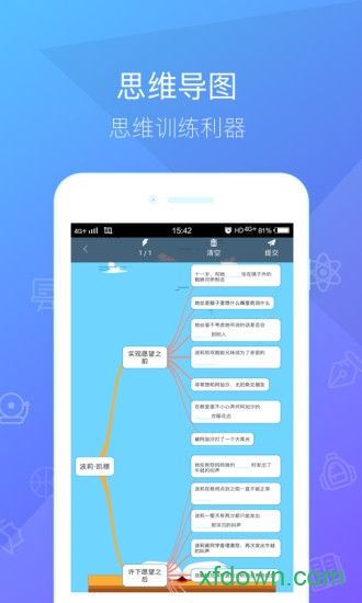 一米阅读学生版