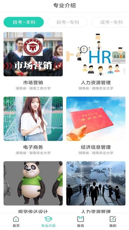继续学最新版下载