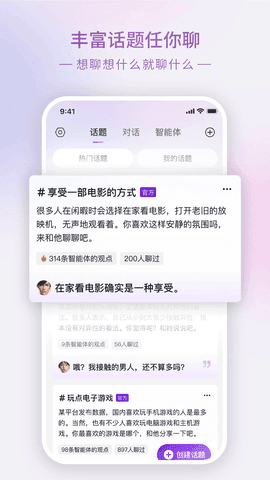 glow旧版下载