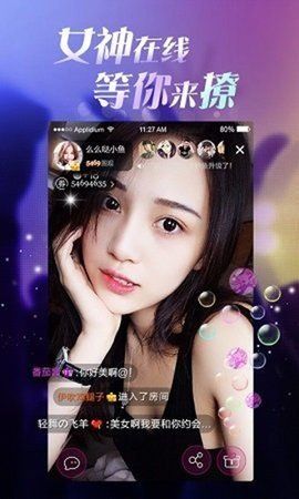 小猫直播下载安装