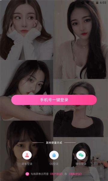 一同看彩虹小蓝官方版下载v2.0.23.0 安卓版