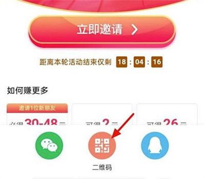 抖音极速版赚钱领现金