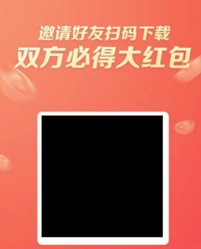 抖音极速版赚钱领现金