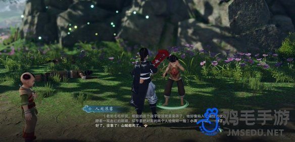 《剑网3》返回稻香村方法