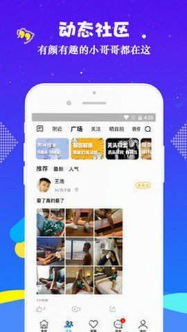 gtv小蓝视频iOS