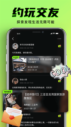九幺旧版9.1