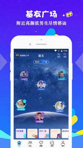 小蓝视频金币解锁版下载