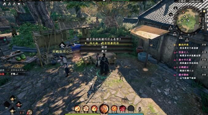 下一站江湖2毕生之憾奇遇攻略