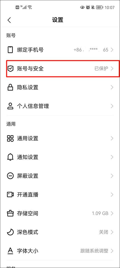 快手极速版下载最新版本