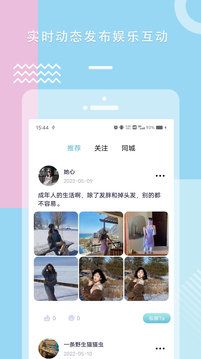糖心vlogapp最新版