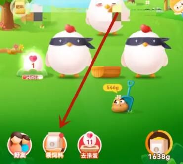 小鸡庄园答案合集
