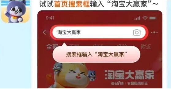 淘宝大赢家今日答案最新