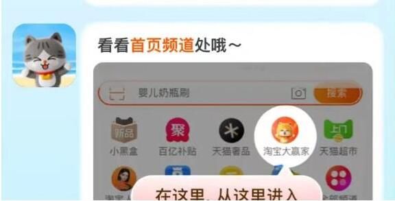淘宝大赢家今日答案最新