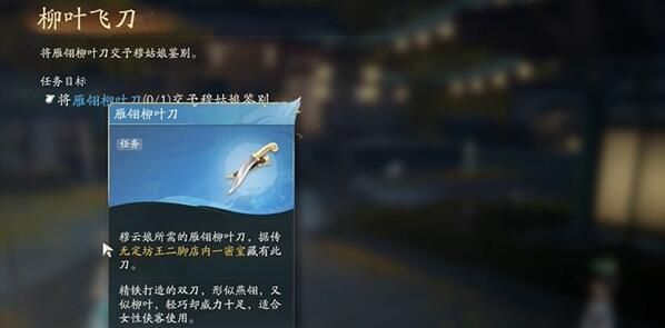 射雕手游攻略大全
