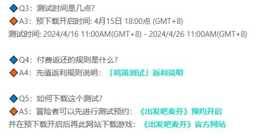 出发吧麦芬先驱勇者勋章怎么获得