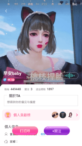 七彩直播最新版