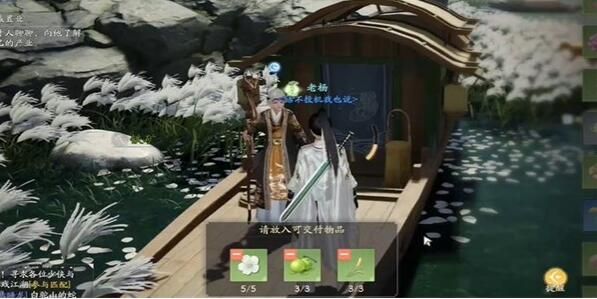 射雕手游白梅茶汤怎么收集