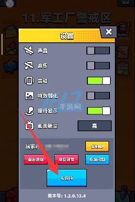 弹壳特攻队礼包码