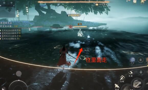 射雕凌波微步怎么躲