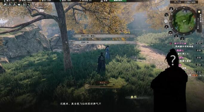下一站江湖2飞仙剑客奇遇攻略