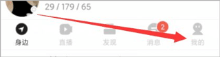 小蓝blued交友软件