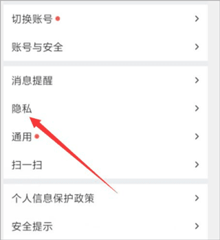 小蓝blued交友软件