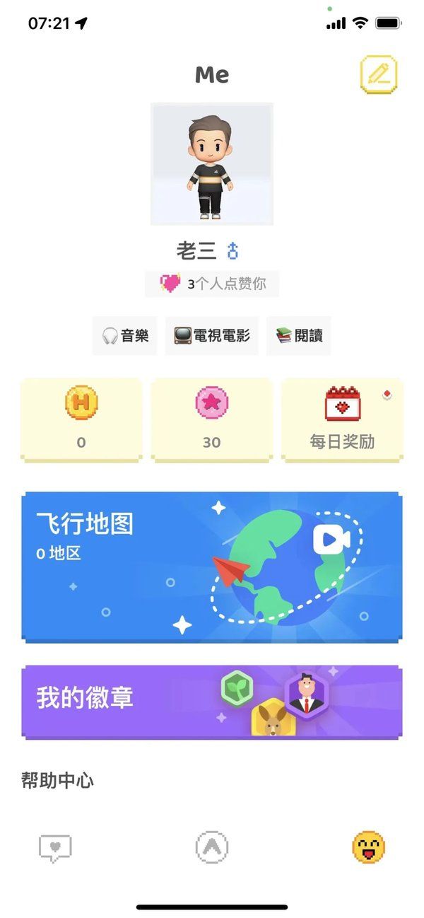 hay正版官方