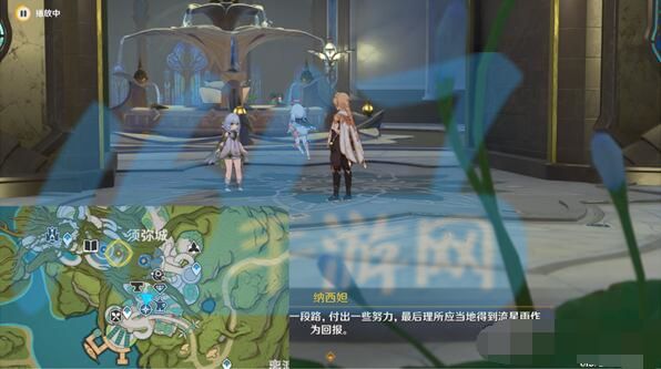 原神攻略大全